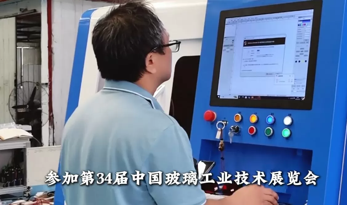 我公司将于5月26日-29日参加第三十四届中国国际玻璃工业技术展览会。